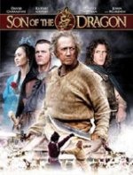Son Of The Dragon / Синът на Дракона (2006) Son Of The Dragon / Синът на Дракона (2006)