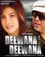 Deewana Main Deewana / Deewana Hoon Main (2012) Deewana Main Deewana / Deewana Hoon Main (2012)