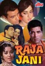 Raja Jani / Любимият Раджа (1972) - BG Audio Raja Jani / Любимият Раджа (1972) - BG Audio