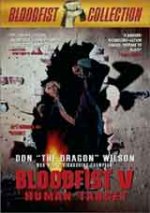 Bloodfist V: Human Target / Кървав юмрук V (1993) Bloodfist V: Human Target / Кървав юмрук V (1993)
