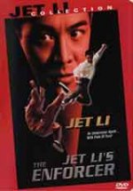 Jet Li - The Enforcer / Юмрукът на закона (1995) Jet Li - The Enforcer / Юмрукът на закона (1995)