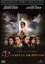 Blade of the rose / Кинжалът на розата (2004) Blade of the rose / Кинжалът на розата (2004)