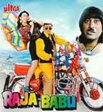 Raja Babu / Господарят Раджа (1994) Raja Babu / Господарят Раджа (1994)