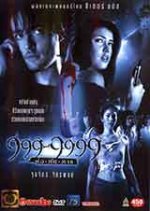 999-9999 (2002) 999-9999 (2002)