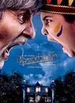 Bhoothnath / Богът на духовете (2008) Bhoothnath / Богът на духовете (2008)