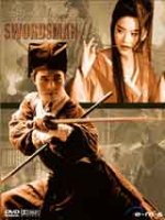 The Legend of the Swordsman / Китайски боец (1992) - BG Audio The Legend of the Swordsman / Китайски боец (1992) - BG Audio