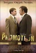 The Promotion / Повишението (2008) The Promotion / Повишението (2008)