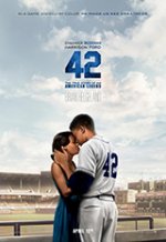 42 / Номер 42-ри (2013)