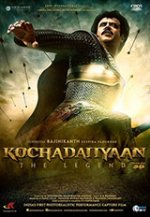 Kochadaiiyaan The Legend / Кочадаиян - Легендата (2014) Kochadaiiyaan The Legend / Кочадаиян - Легендата (2014)