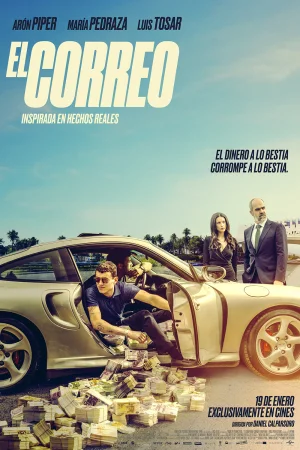 Испанският куриер