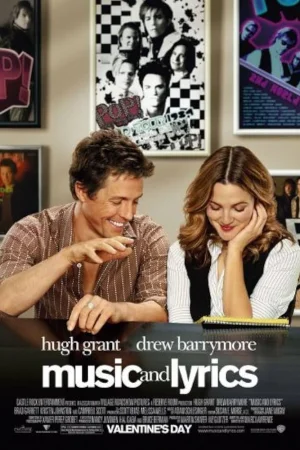 Текст и музика