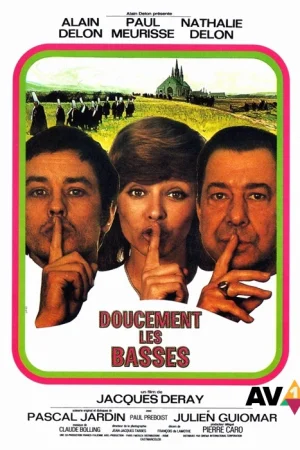 По-тихо там!