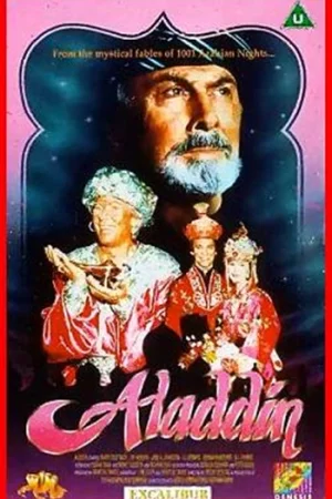 Аладин