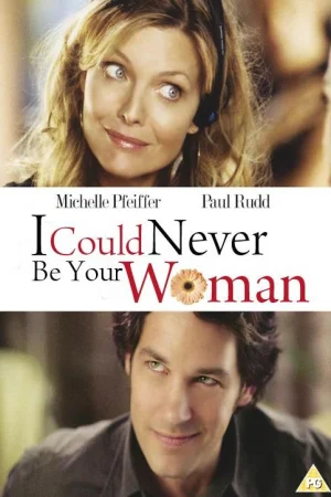 Гаджето на майка ми