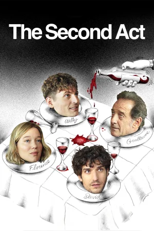 Второ действие