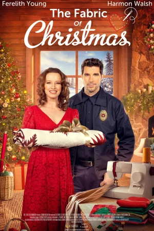 Коледно одеяло