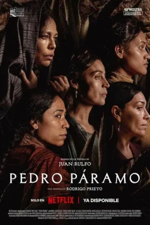 Педро Парамо