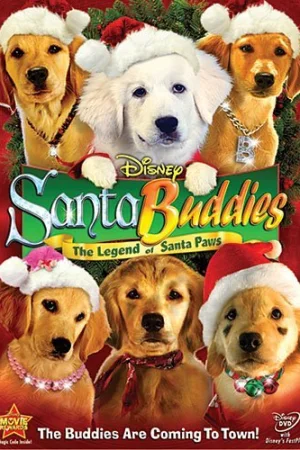 Приятелите на Дядо Коледа