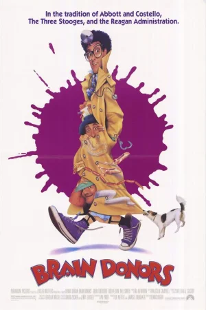 Мозъчни донори