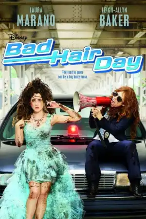 Кралица на бала