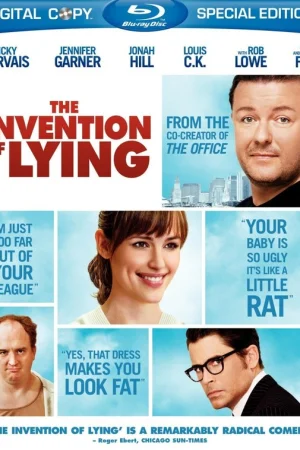 Изобретението на лъжата