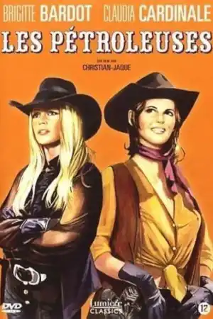 Петролотърсачките