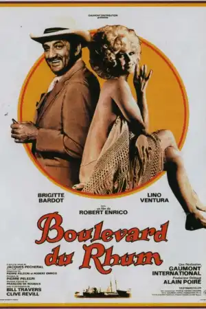 Булевардът на рома