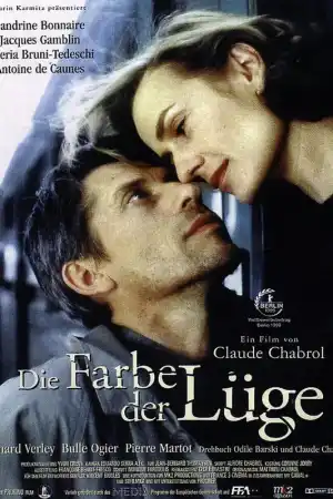 Цветът на лъжите