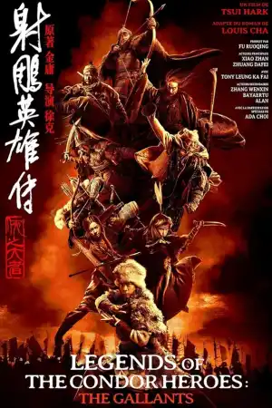 Легенда за героите на Кондор
- Азиатски - 2025
