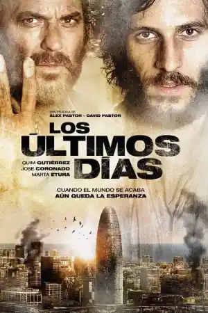 Последни дни