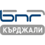 Онлайн радио. БНР Радио КЪРДЖАЛИ