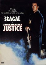 Out for Justice / Борба за справедливост (1991) BG AUDIO