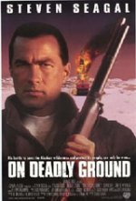 On Deadly Ground / Опасна зона (1994) BG AUDIO