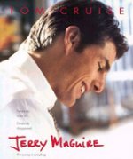 Jerry Maguire / Джери Магуайър (1996)