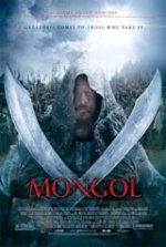 Mongol / Монгол (2007) Част 1