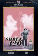 Shree 420 / Господин 420 (1955) BG AUDIO