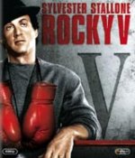 Rocky V / Роки 5 (1990) BG AUDIO