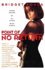 Point of No Return / Терористката (1993)