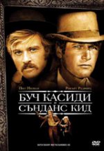 Онлайн филми - Butch Cassidy and the Sundance Kid / Буч Касиди и Сънданс Кид (1969)