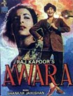 Awaara (1951) / Бродяга BG AUDIO