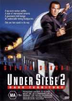 Under Siege 2 / Под обсада (1995) BG AUDIO