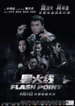 Flash Point / Tочка на възпламеняване (2007)