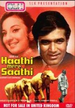 Слонът моя приятел / Haathi Mere Saathi BG AUDIO