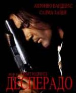Desperado / Десперадо (1995)