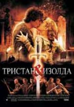 Онлайн филми - Tristan and Isolde / Тристан и Изолда (2006) BG AUDIO