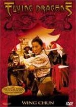 Онлайн филми - Wing Chun / Уин Чун (1996)