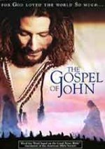 The Gospel Of John / Евангелието на Йоан (2003) Част 1