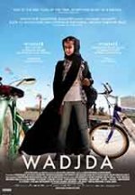 Онлайн филми - Wadjda / Уаджида (2012)