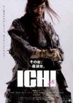 Ichi / Ичи (2008)