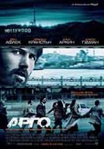 Онлайн филми - Argo / Арго (2012) BG AUDIO